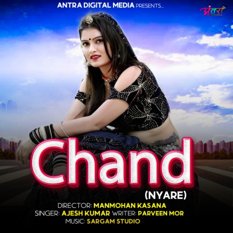 Chand Nyare | Boomplay Music