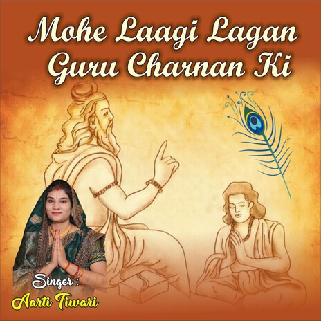 Mohe Laagi Lagan Guru Charnan Ki | Boomplay Music