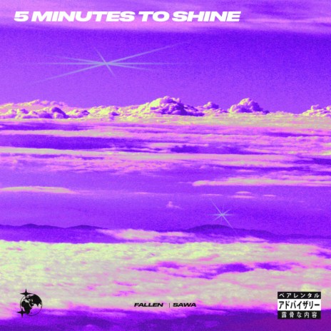 5 Min to Shine | Boomplay Music