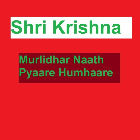 Murlidhar Naath Pyaare Humhaare