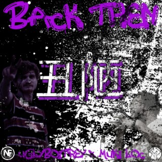 Back Then ft. Muki Loc lyrics | Boomplay Music
