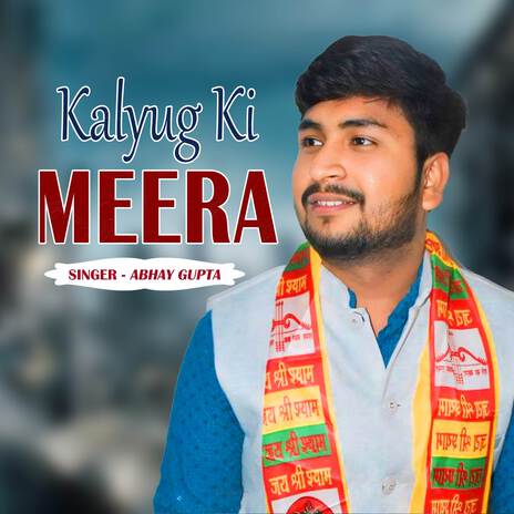 Kalyug Ki Meera | Boomplay Music