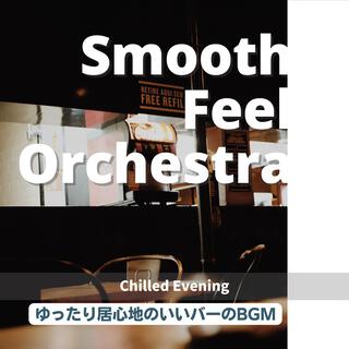 ゆったり居心地のいいバーのbgm - Chilled Evening