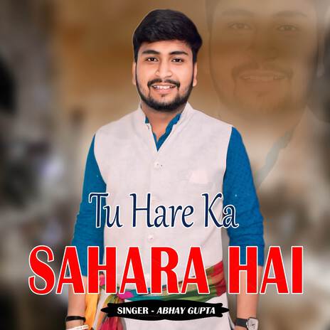 Tu Hare Ka Sahara Hai | Boomplay Music