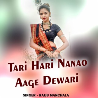 Tari Hari Nanao Aage Dewari