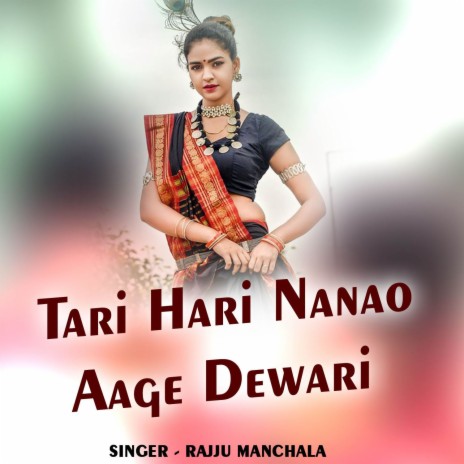 Tari Hari Nanao Aage Dewari | Boomplay Music