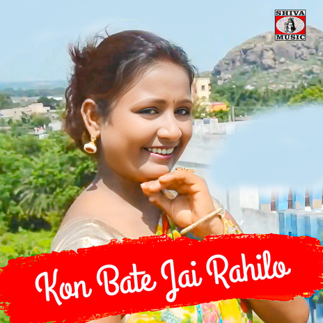 Kon Bate Jai Rahilo | Boomplay Music