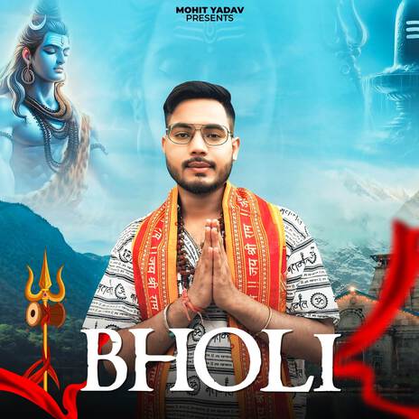 Bholi ft. Desi Queen & Raftaar Choudhary | Boomplay Music