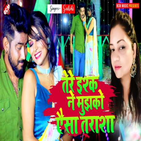 Tere Ishq Ne Mujhko Esa Tarasha | Boomplay Music