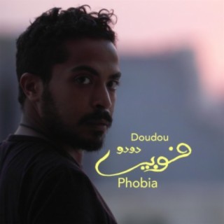 Doudou - Mohamed Abo el Fath