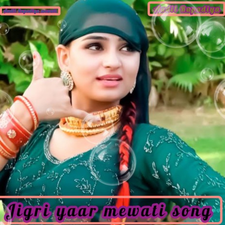 Jigri Yaar Mewati Song (Hindi) | Boomplay Music