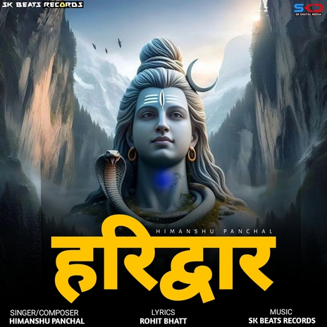 Haridwar | Boomplay Music