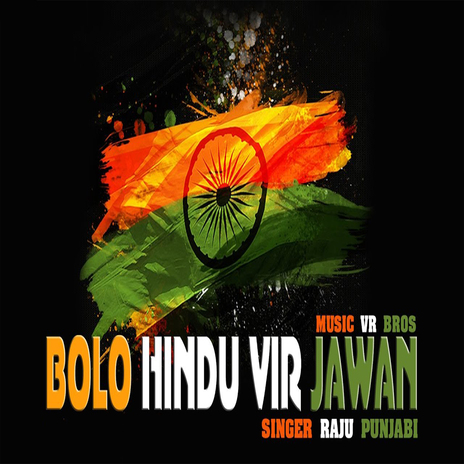 Bolo Hindu Vir Jawan | Boomplay Music