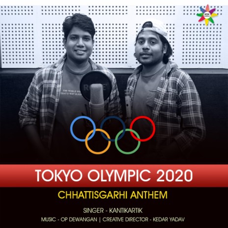 Tokyo Olympic 2020 CG Anthem (Kantikartik) | Boomplay Music