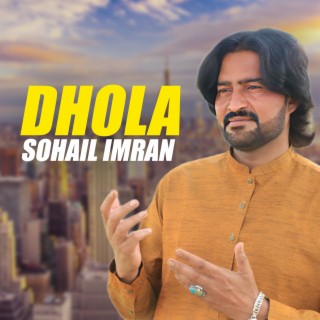 Dhola (1)