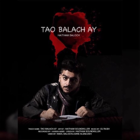 Tao Balach Ay | Boomplay Music