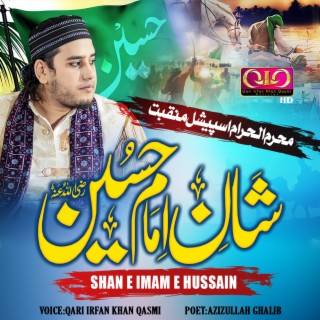 Shaan E Imam Hussain (Manqabat E Hussain)