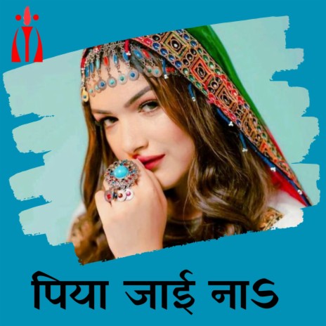 Piya Jae Na | Boomplay Music