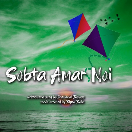 Sobta Amar Noi ft. Durbadal Biswas | Boomplay Music