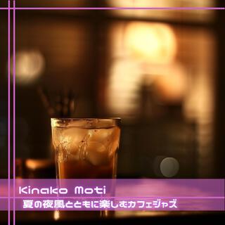 夏の夜風とともに楽しむカフェジャズ