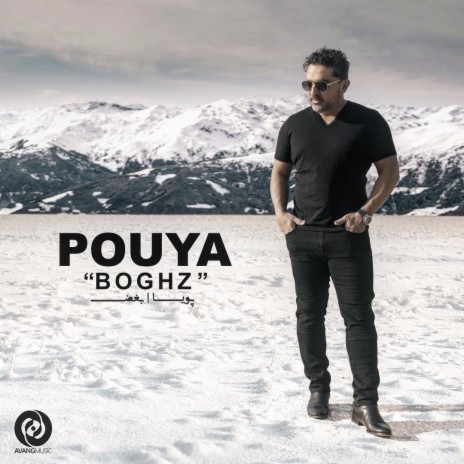 Boghz | Boomplay Music