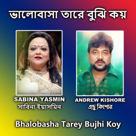 Bhalobasha Tarey Bujhi Koy ft. Andrew Kishore | Boomplay Music