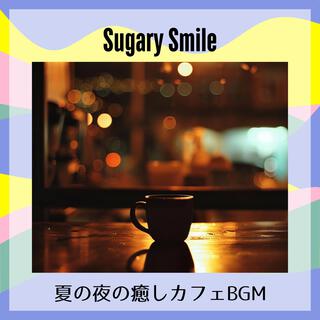 夏の夜の癒しカフェbgm