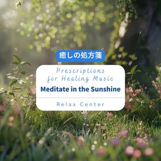 癒しの処方箋: Prescriptions for Healing Music - Meditate in the Sunshine