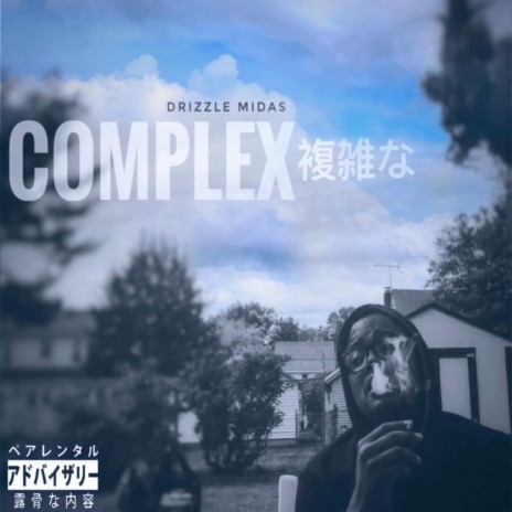 Complex | Boomplay Music