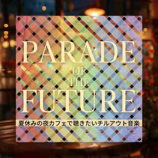 夏休みの夜カフェで聴きたいチルアウト音楽