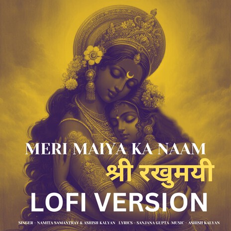 Meri Maiya Ka Naam Shree Rakhumaai Lofi Version | Boomplay Music