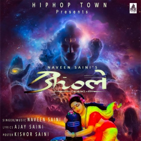 BHOLE | New Haryanvi Song | Boomplay Music