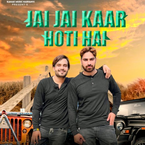 Jai Jai Kaar Hoti Hai ft. Gyanender Sardhana | Boomplay Music