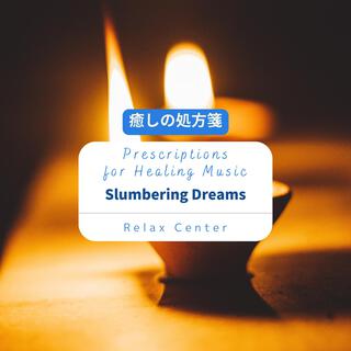 癒しの処方箋: Prescriptions for Healing Music - Slumbering Dreams