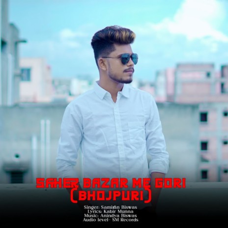 Saher Bazar Me Gori (Bhojpuri) | Boomplay Music