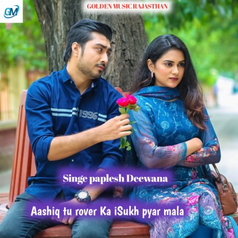 Aashiq Tu Ro Ka Isukh Pyar Mala (Rajasthani) | Boomplay Music