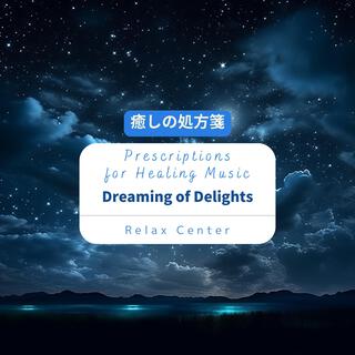 癒しの処方箋: Prescriptions for Healing Music - Dreaming of Delights