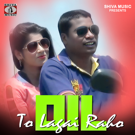 Dil To Lagai Raho | Boomplay Music