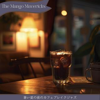 暑い夏の夜のカフェブレイクジャズ