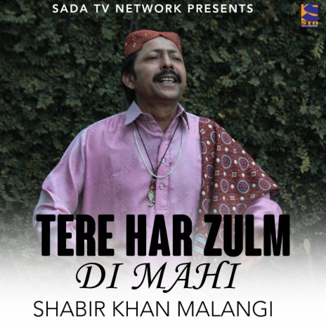 Tere Har Zulm Di Mahi | Boomplay Music