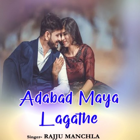 Adabad Maya Lagathe | Boomplay Music