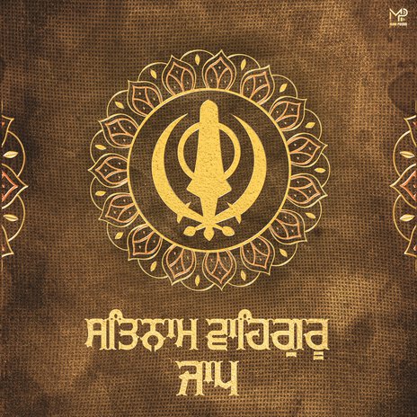 Satnam Waheguru Jaap | Boomplay Music