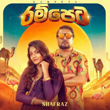 Rampeta | Boomplay Music