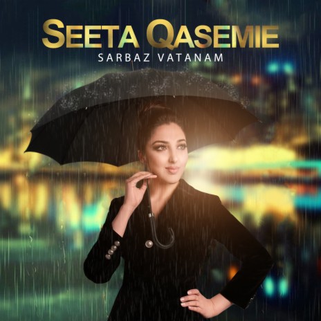 Sarbaz Vatanam | Boomplay Music