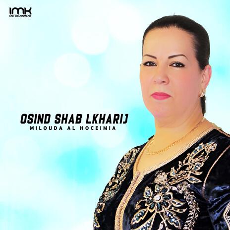 Osind Shab Lkharij | Boomplay Music