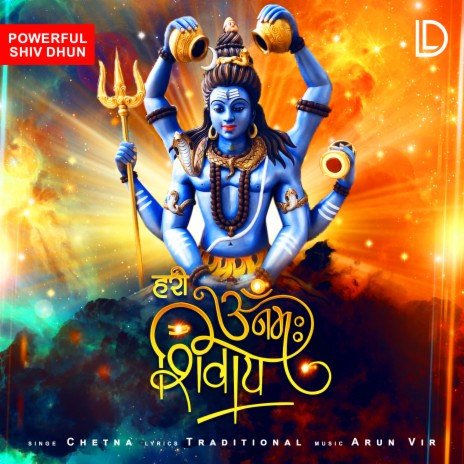Hari Om Namah Shivay | Boomplay Music