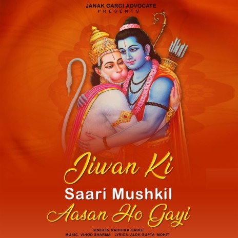 Jiwan Ki Mushkil Aasan Ho Gayi | Boomplay Music