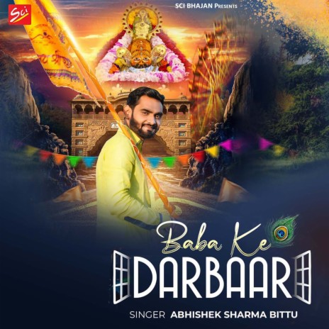 Baba Ke Darbaar | Boomplay Music