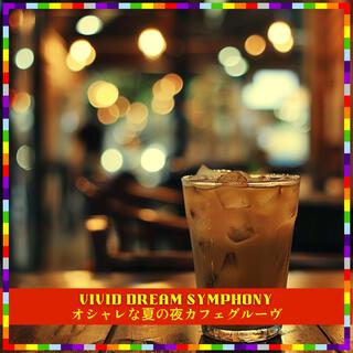 オシャレな夏の夜カフェグルーヴ