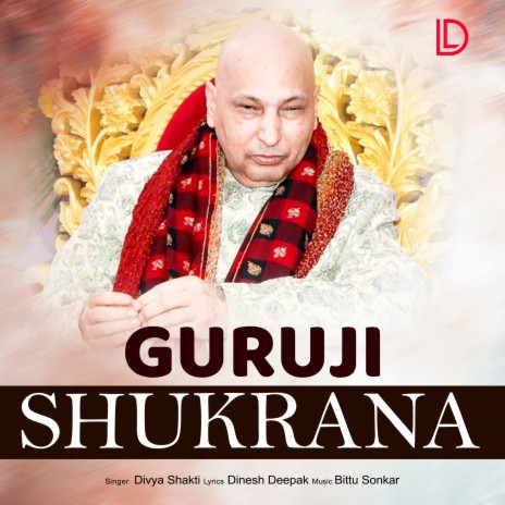 Guruji Shukrana | Boomplay Music